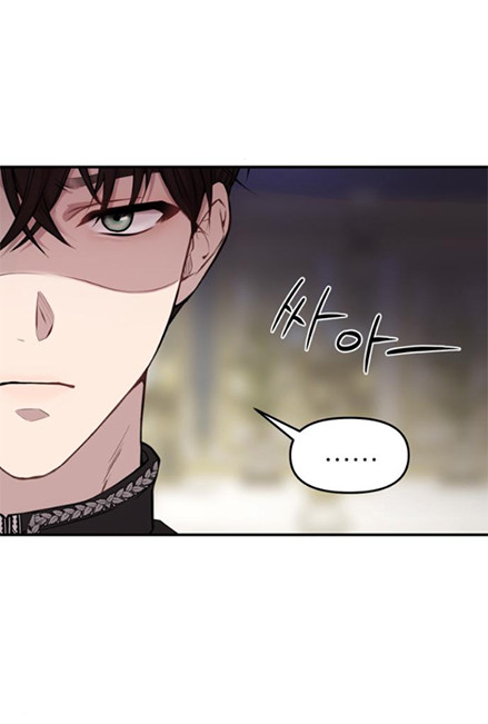 Phòng Ngủ Bí Mật Của Công Chúa Bị Bỏ Rơi Chapter 4.2 - Trang 23