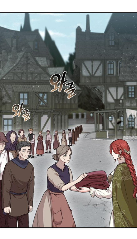 Phòng Ngủ Bí Mật Của Công Chúa Bị Bỏ Rơi Chapter 6.2 - Trang 13