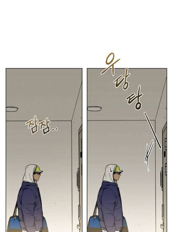 Sương Giá Chapter 2.2 - Trang 3
