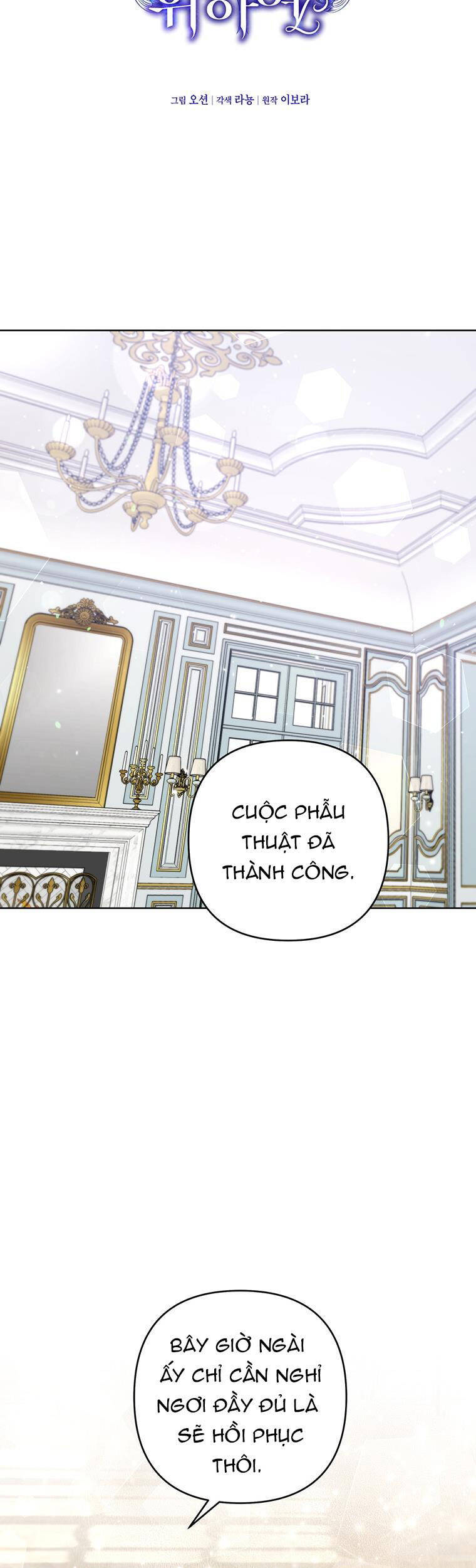 Hãy Để Tôi Được Hiểu Em Chapter 84 - Trang 26