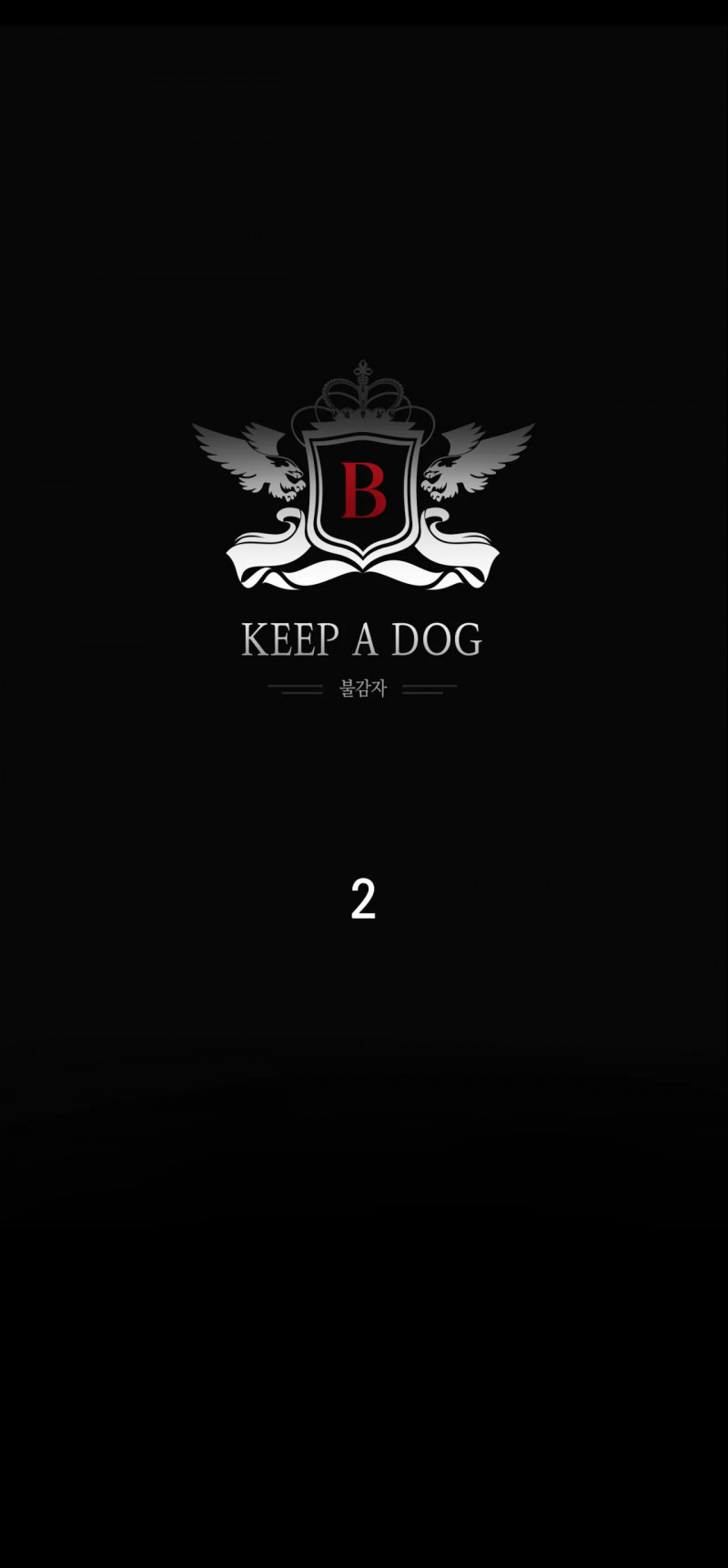 Keep A Dog Chapter 2 - Trang 1