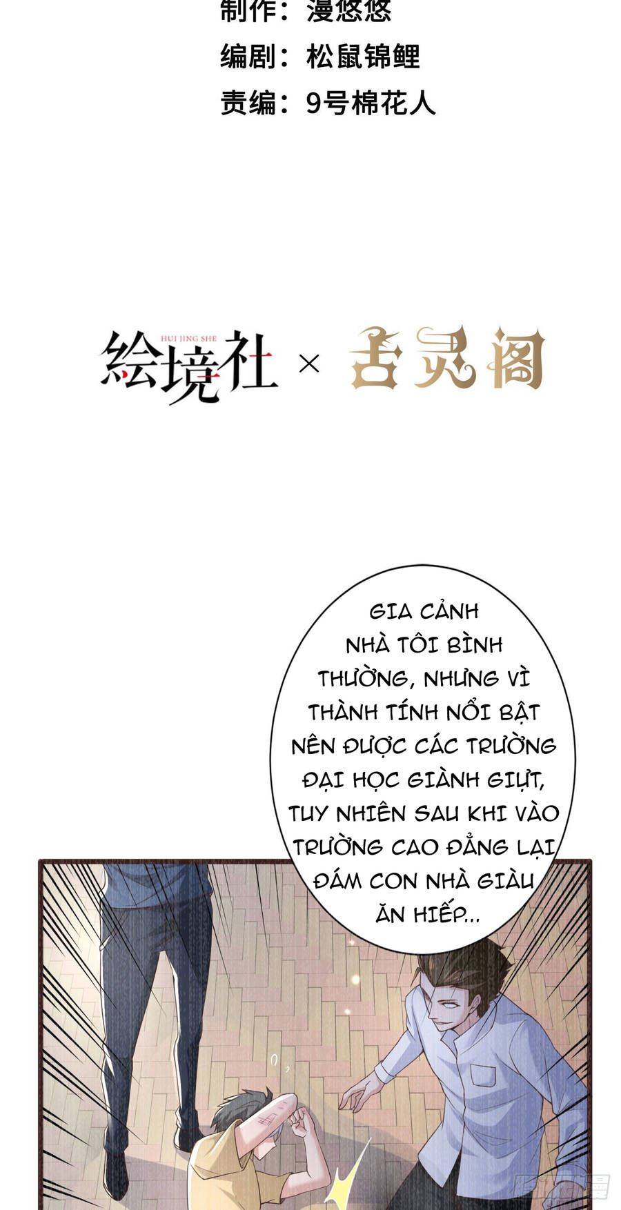 Lãnh Chúa Bóng Tối Chapter 18 - Trang 26