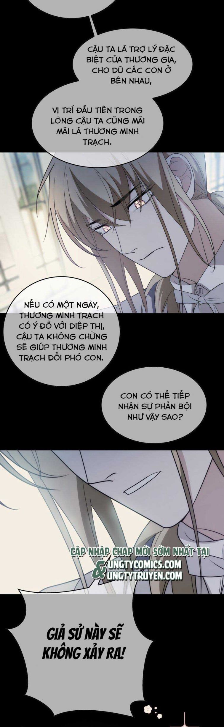 Sắp Bị Ăn Thịt Rồi! Chapter 94 - Trang 13