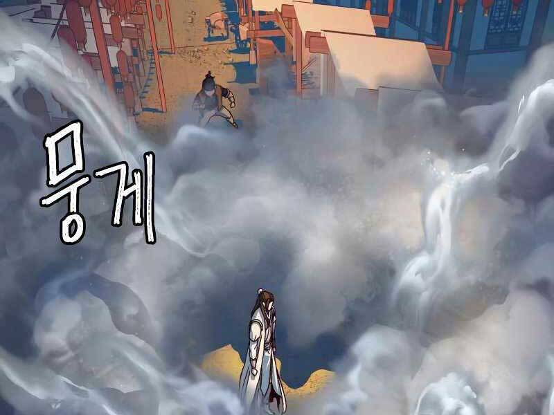 Túy Kiếm Dạ Hành Chapter 11 - Trang 111