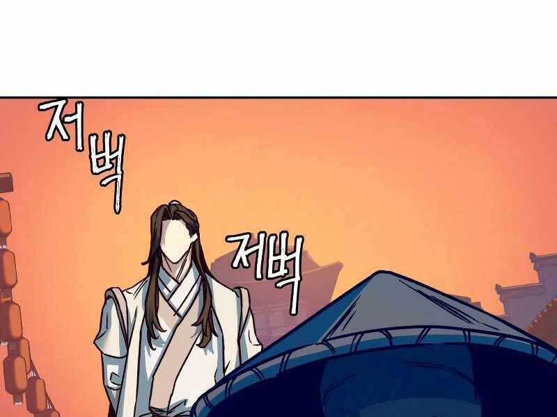 Túy Kiếm Dạ Hành Chapter 11 - Trang 214