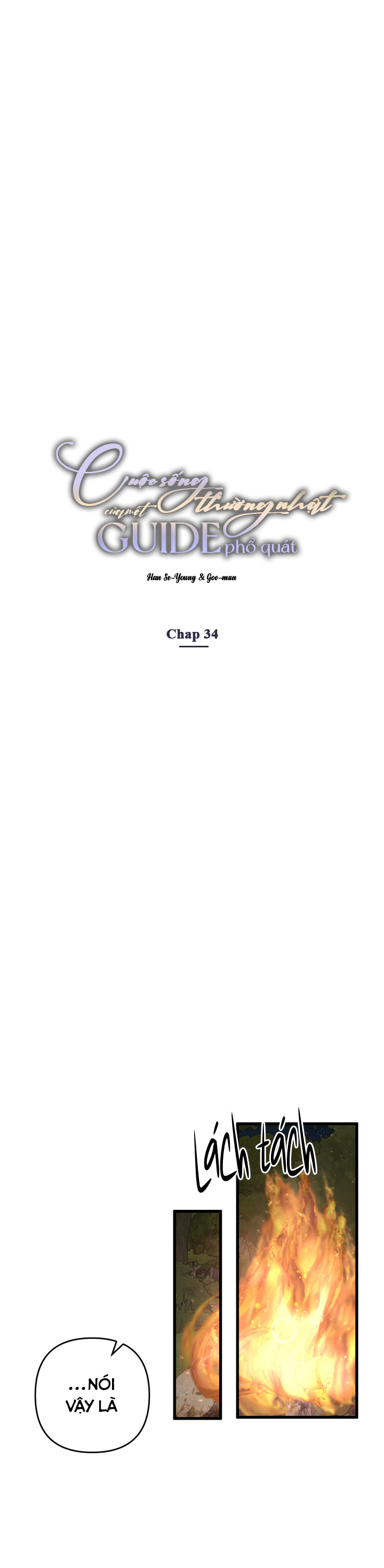 Cuộc Sống Thường Nhật Của Một Guide Phổ Quát Chapter 34 - Trang 5