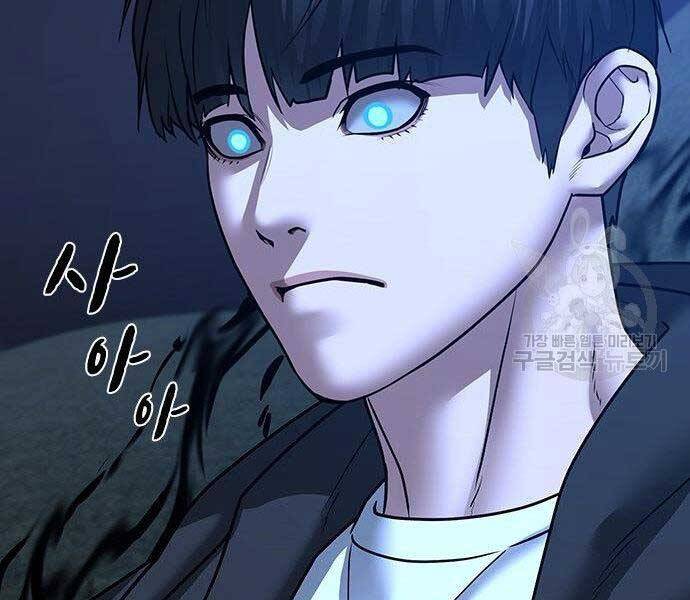 Nhiệm Vụ Đời Thật Chapter 43 - Trang 179