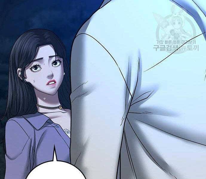 Nhiệm Vụ Đời Thật Chapter 43 - Trang 299