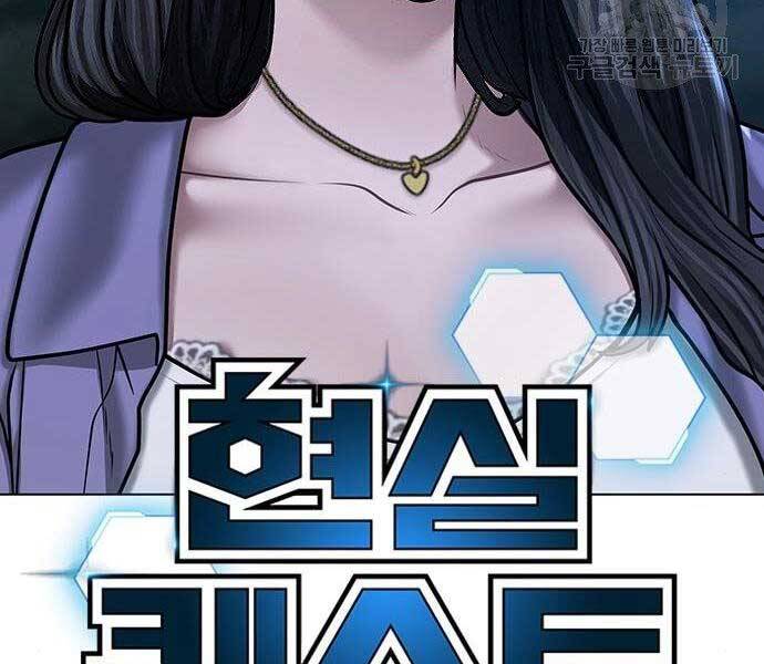 Nhiệm Vụ Đời Thật Chapter 43 - Trang 30