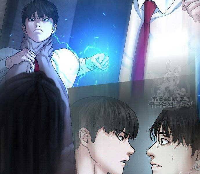 Nhiệm Vụ Đời Thật Chapter 43 - Trang 83