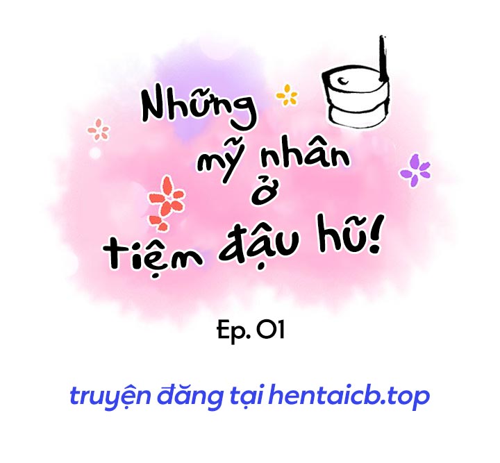 Những Mỹ Nhân Ở Tiệm Đậu Hủ Chapter 1 - Trang 7