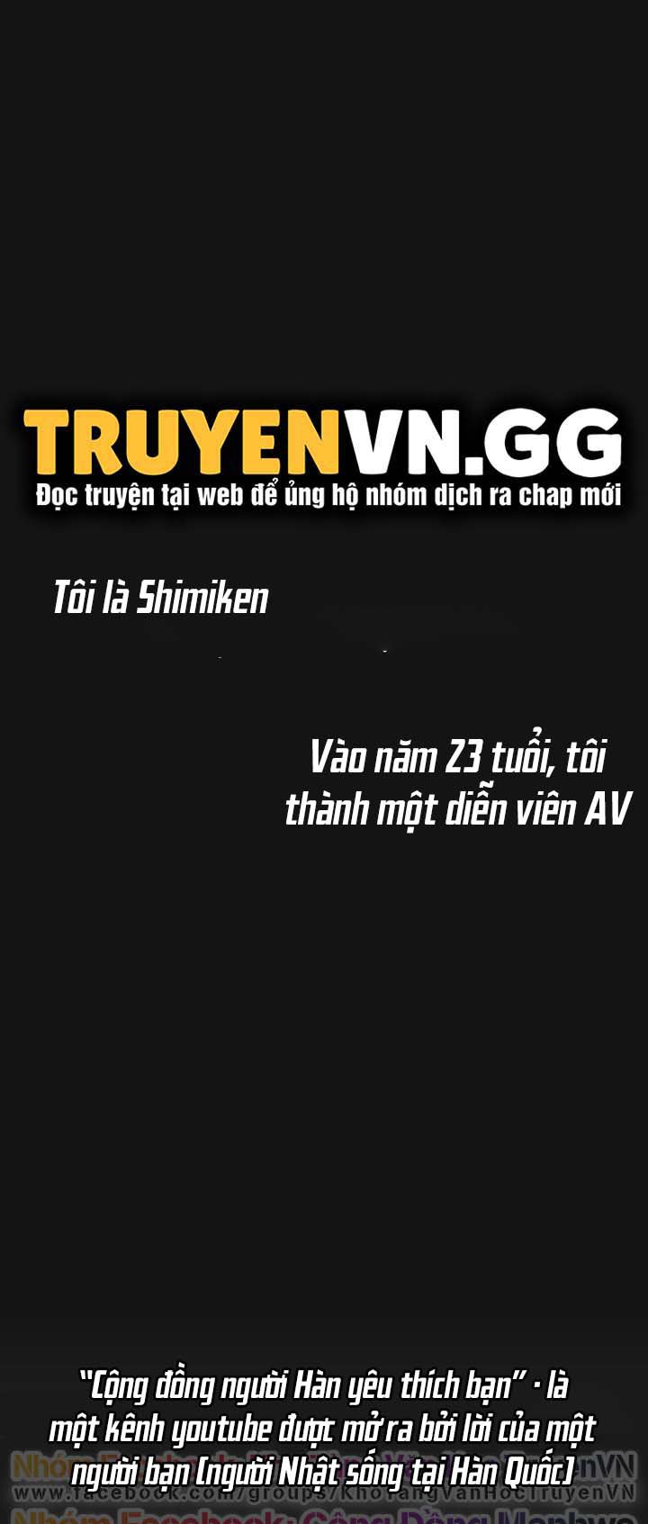 Shimiken Chapter 6 - Trang 1