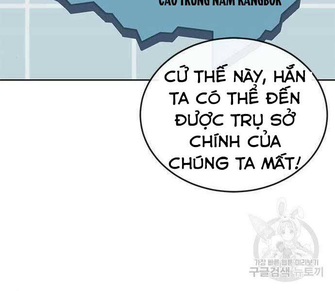 Nhiệm Vụ Diệu Kỳ Chapter 40 - Trang 235