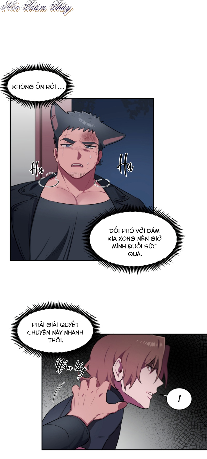 Tình Đầu Chapter 5 - Trang 3