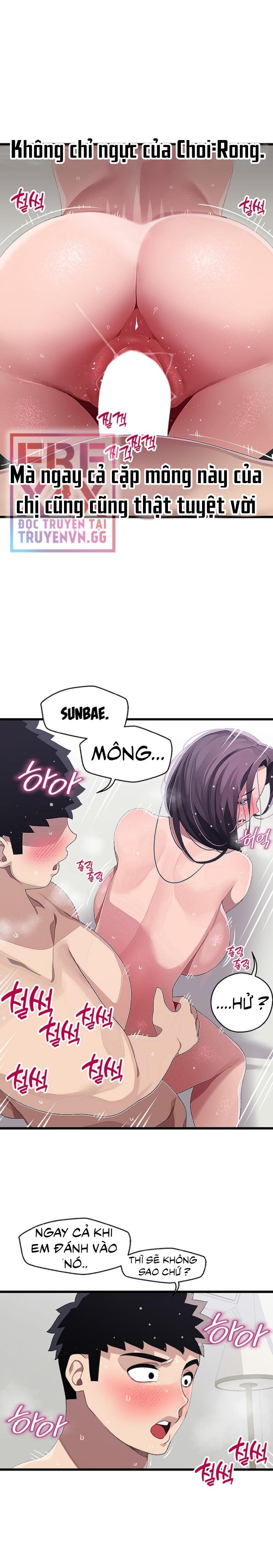 Liên Kết Doki Doki Chapter 14 - Trang 5