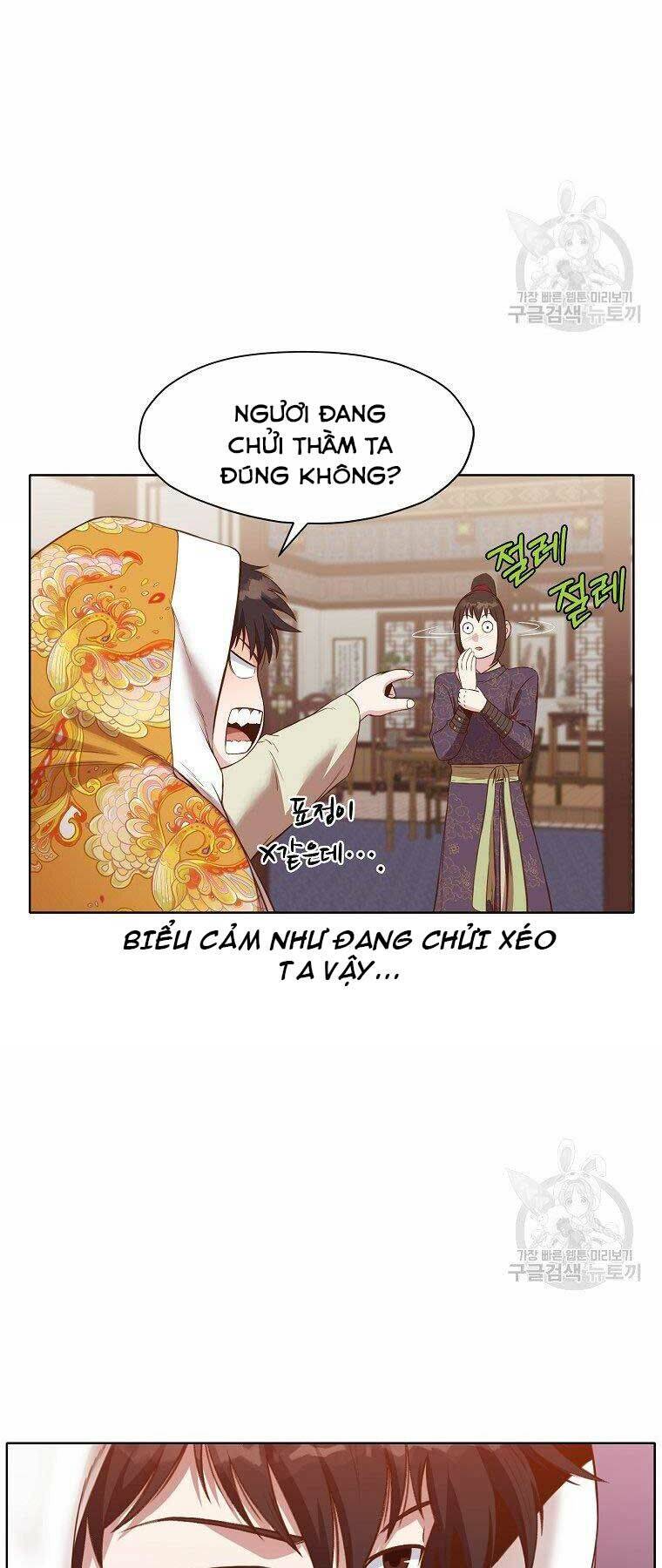 Thiên Võ Chiến Thần Chapter 64 - Trang 8