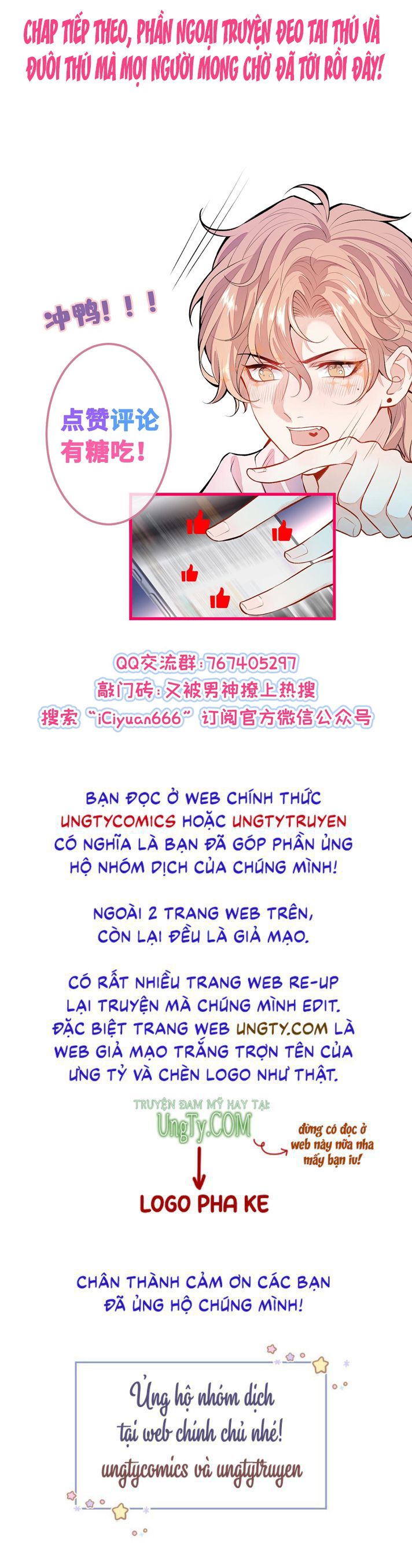 Hotsearch Của Ảnh Đế Chapter 161 - Trang 56