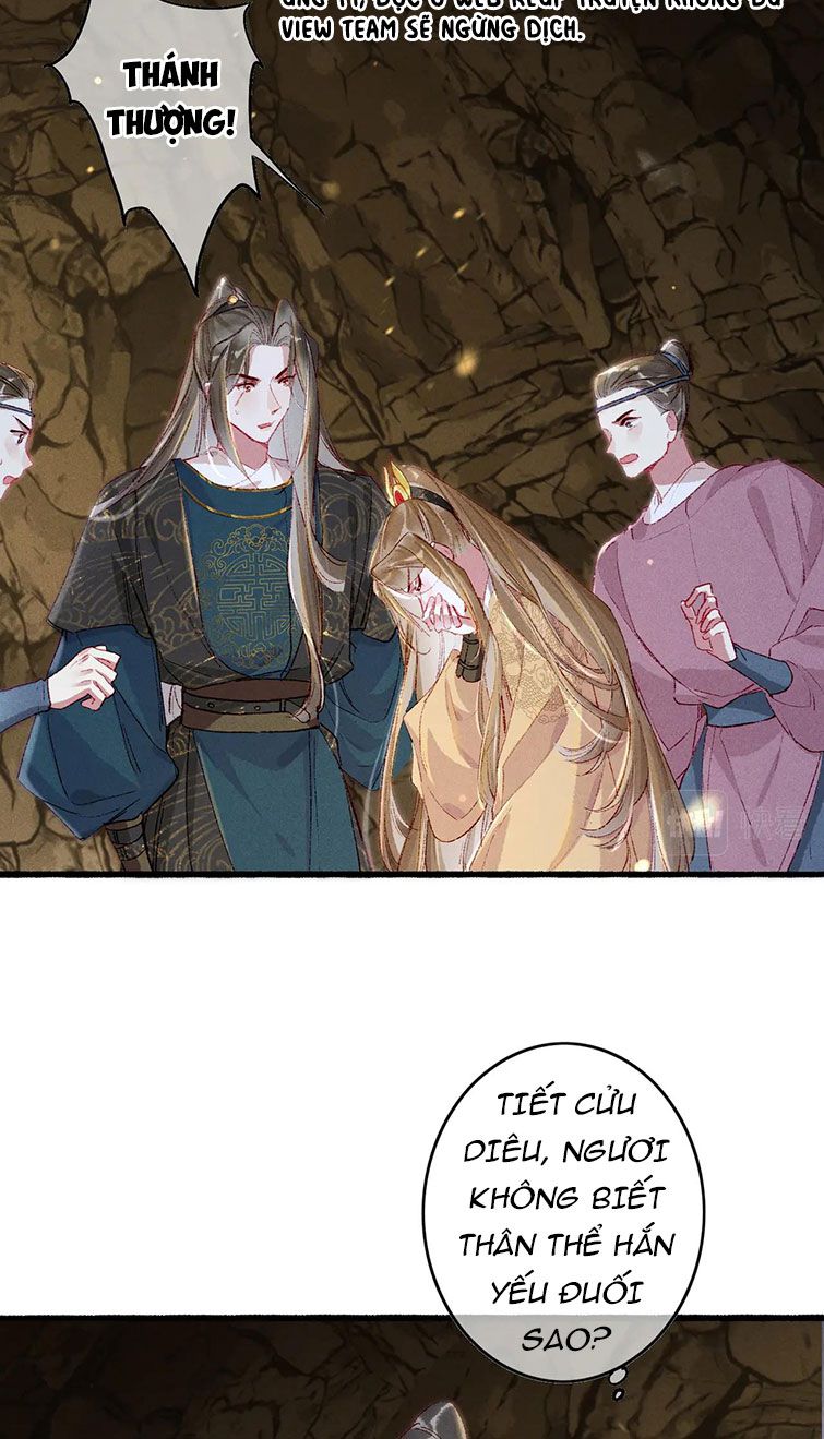 Ta Dựa Vào Mỹ Nhan Ổn Định Thiên Hạ Chapter 55 - Trang 20