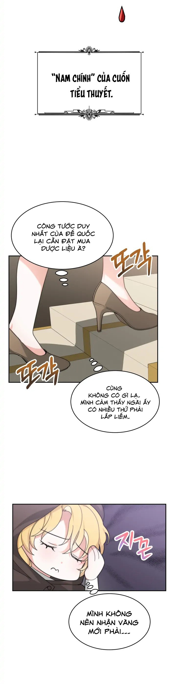 Chồng Cũ Tôi Là Nam Chính Chapter 1.5 - Trang 15