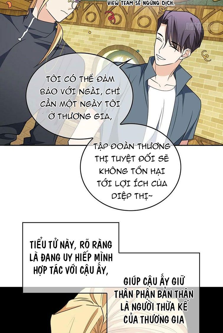 Sắp Bị Ăn Thịt Rồi! Chapter 96 - Trang 17