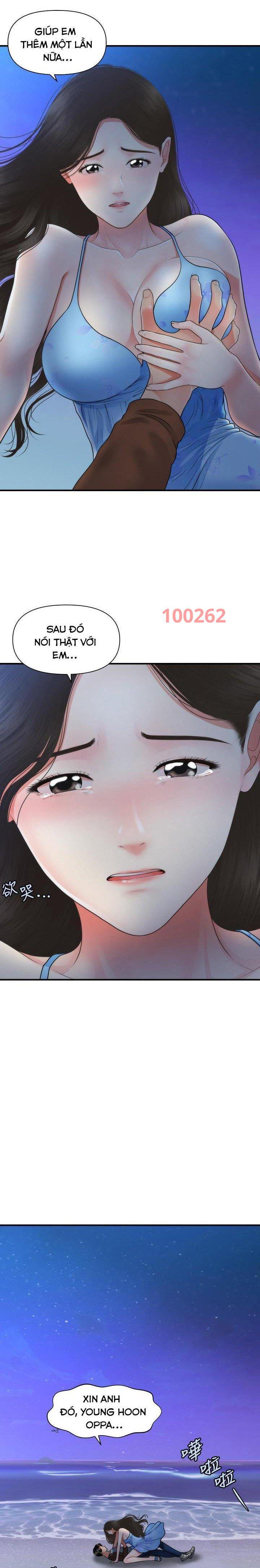 Này Anh Đẹp Trai Chapter 81 - Trang 1