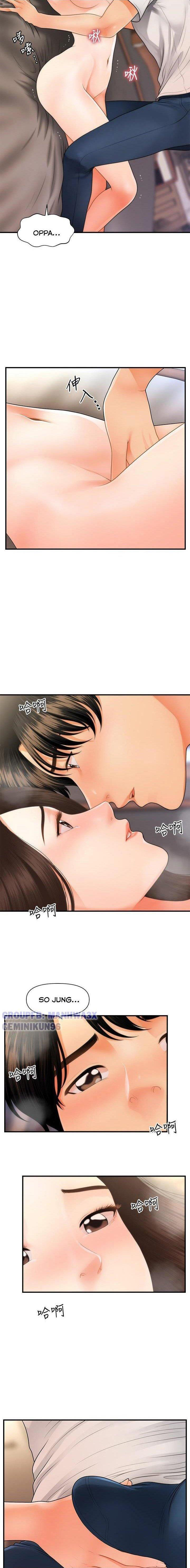 Này Anh Đẹp Trai Chapter 81 - Trang 23