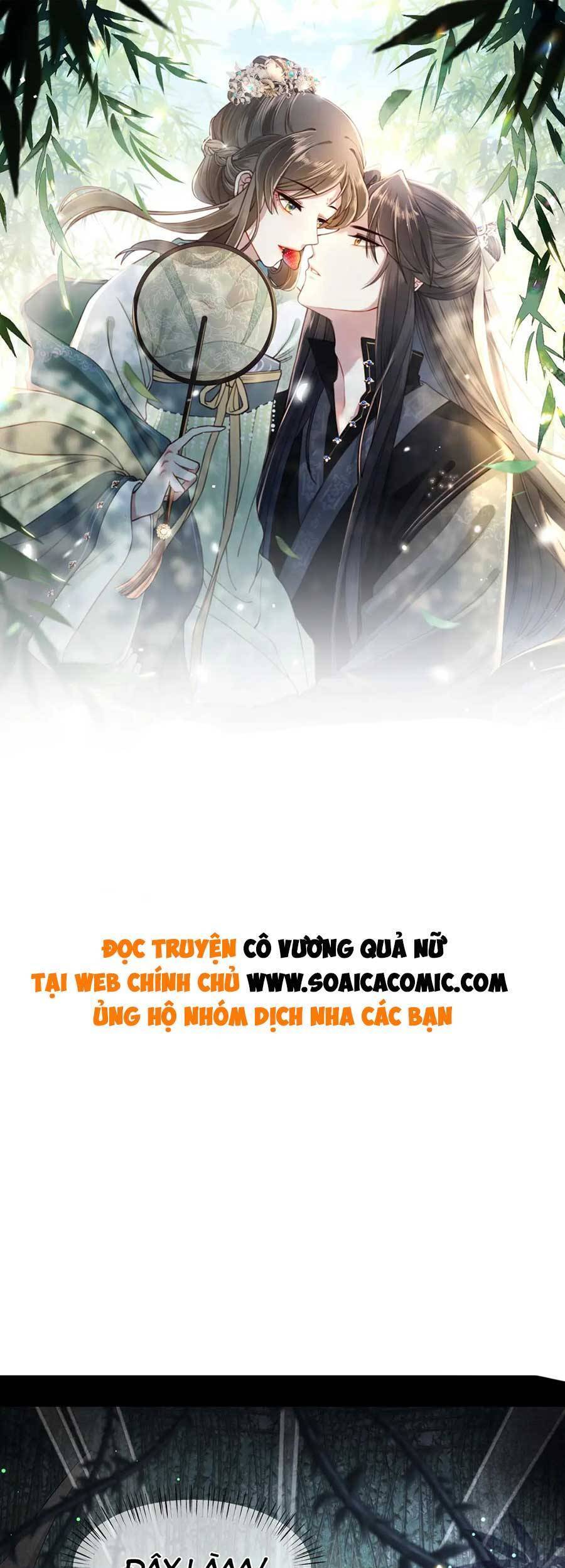 Cô Vương Quả Nữ Chapter 53 - Trang 1