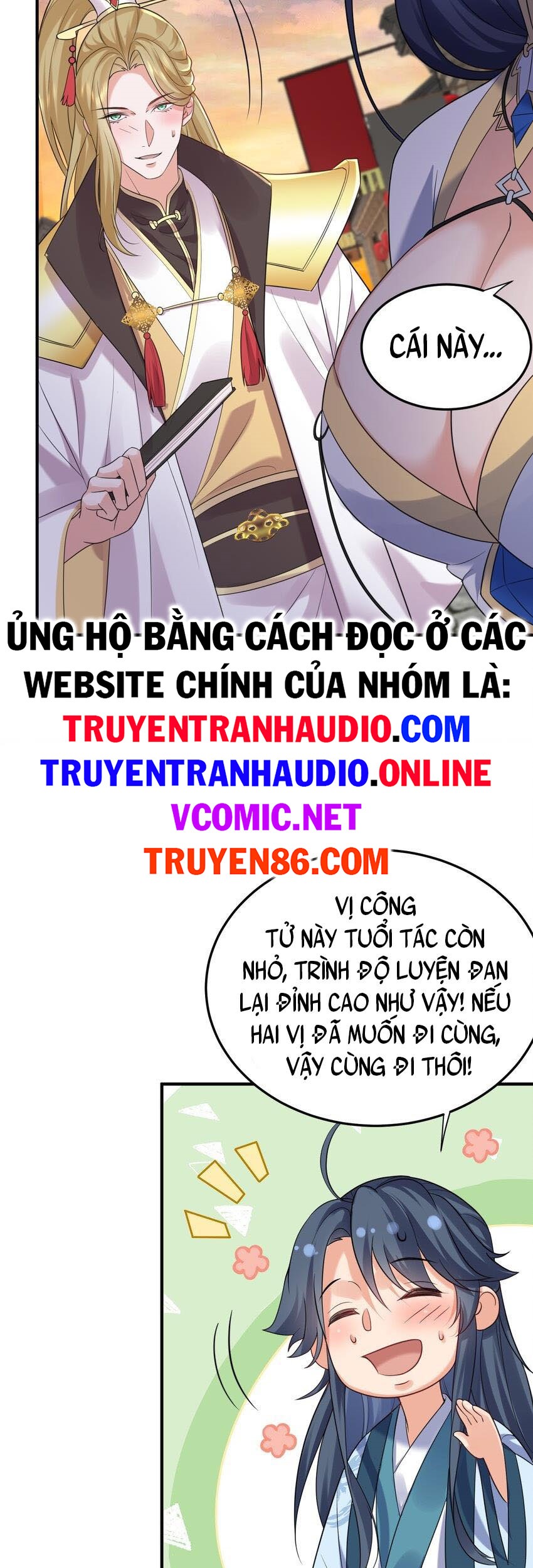 Ta Vô Địch Lúc Nào Chapter 85 - Trang 12