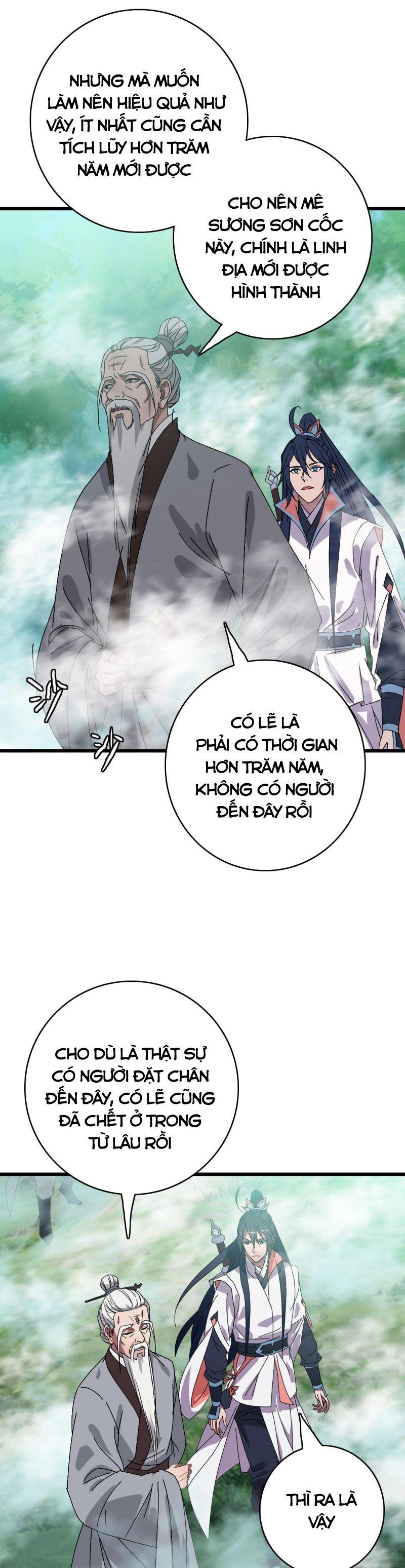 Siêu Đạo Thần Thuật Chapter 94 - Trang 12