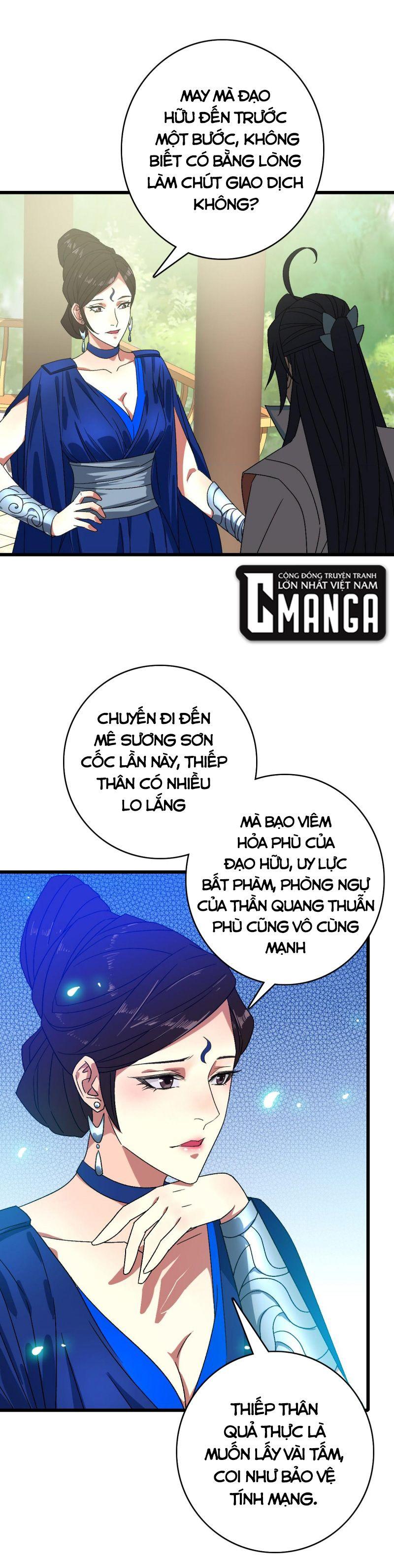 Siêu Đạo Thần Thuật Chapter 94 - Trang 5