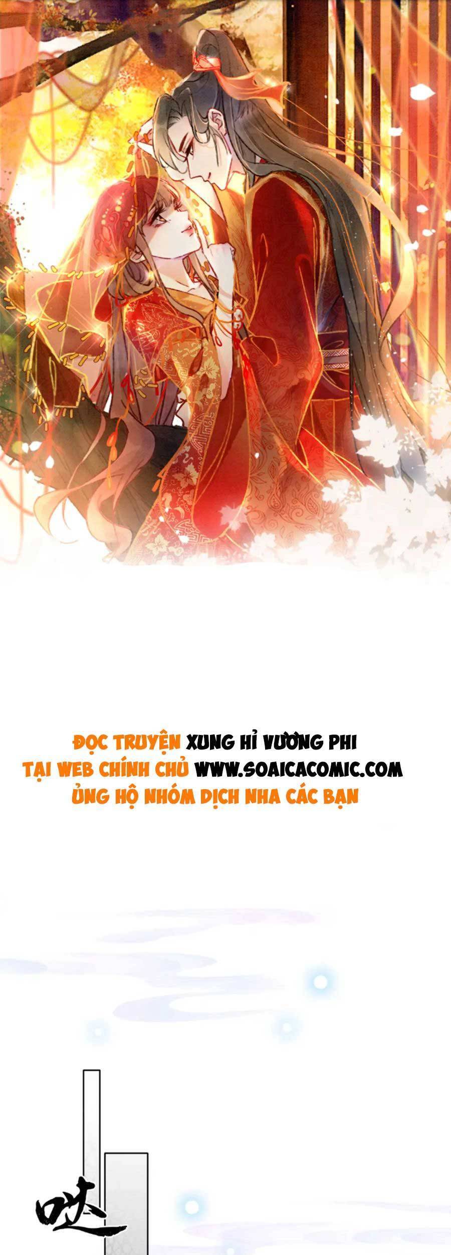 Xung Hỉ Vương Phi Chapter 98 - Trang 1