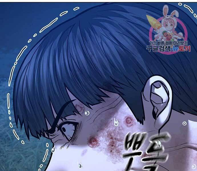 Nhiệm Vụ Đời Thật Chapter 44.5 - Trang 11