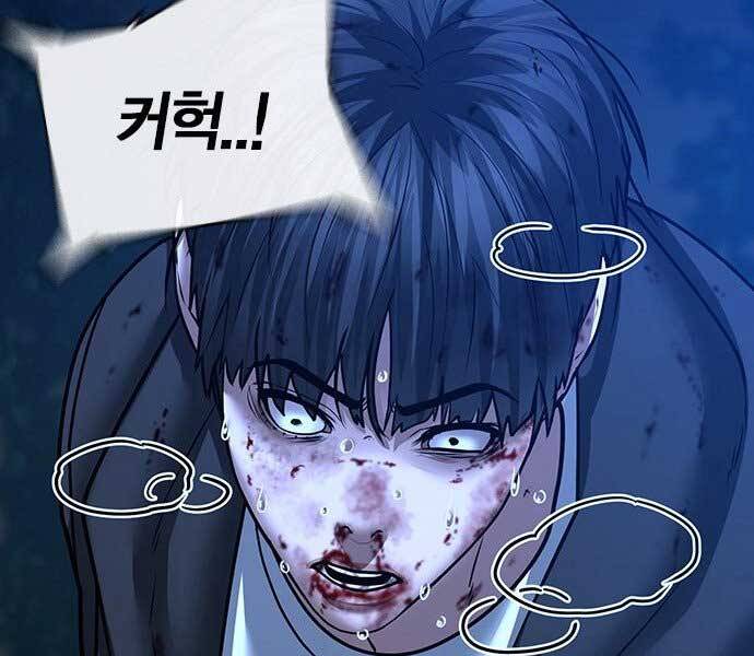 Nhiệm Vụ Đời Thật Chapter 44.5 - Trang 129