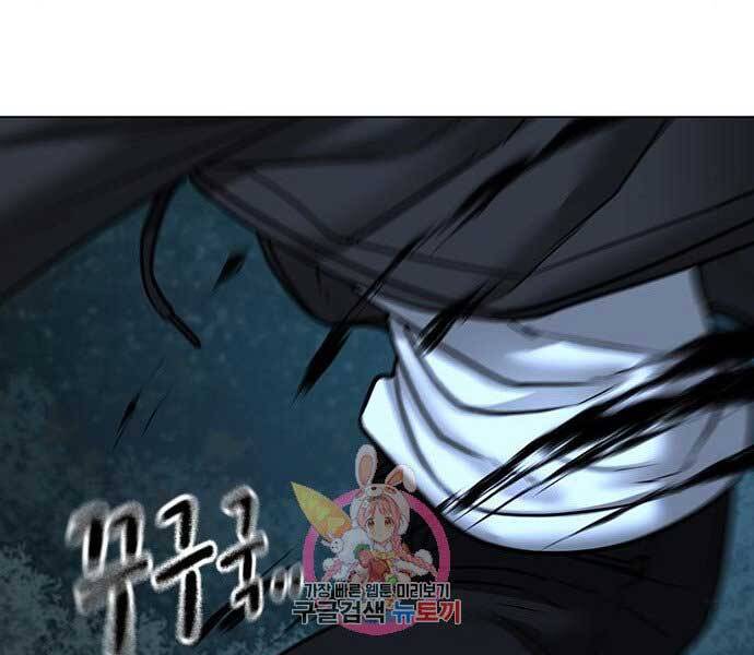 Nhiệm Vụ Đời Thật Chapter 44 - Trang 31