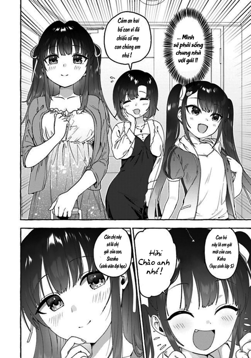 AMAKARA GISHIMAI NI HASAMARETE MASU Chapter 1 - Trang 3