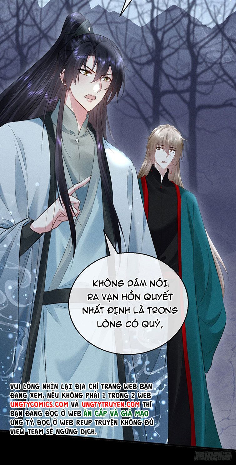 Đồ Mưu Bất Quỹ Chapter 101 - Trang 22