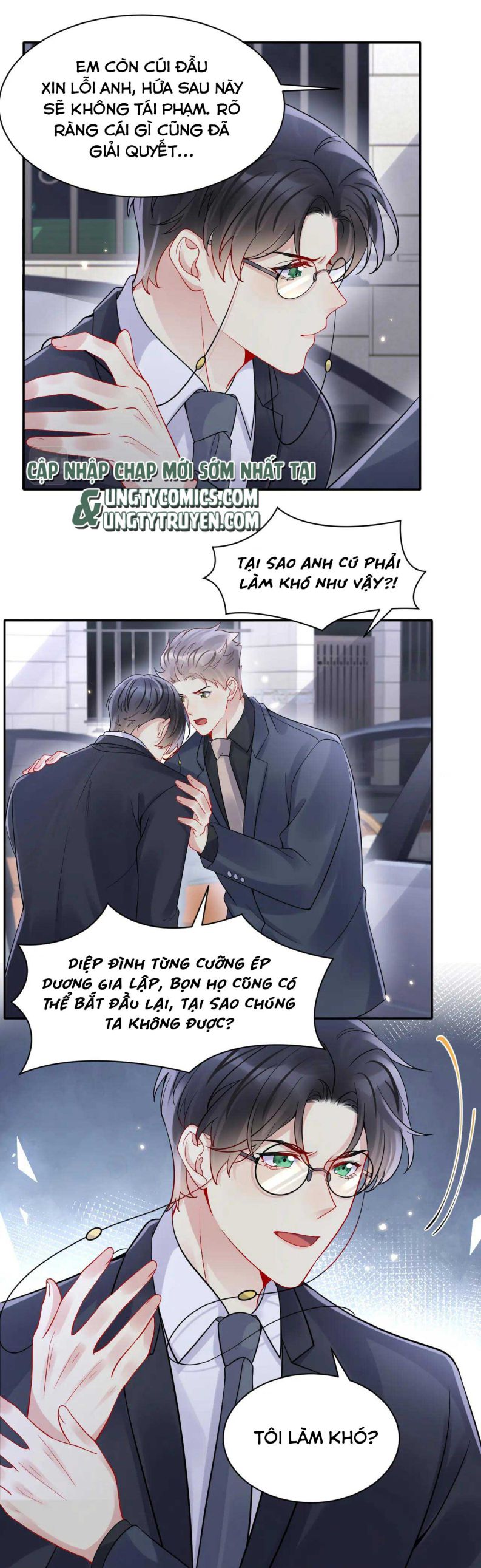 Lại Bị Bạn Trai Cũ Nhắm Trúng Rồi Chapter 97 - Trang 15