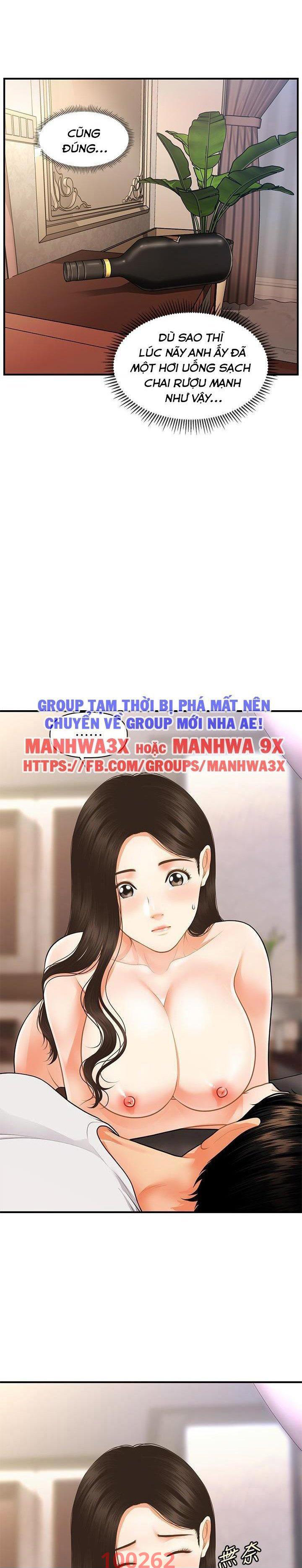 Này Anh Đẹp Trai Chapter 82 - Trang 18