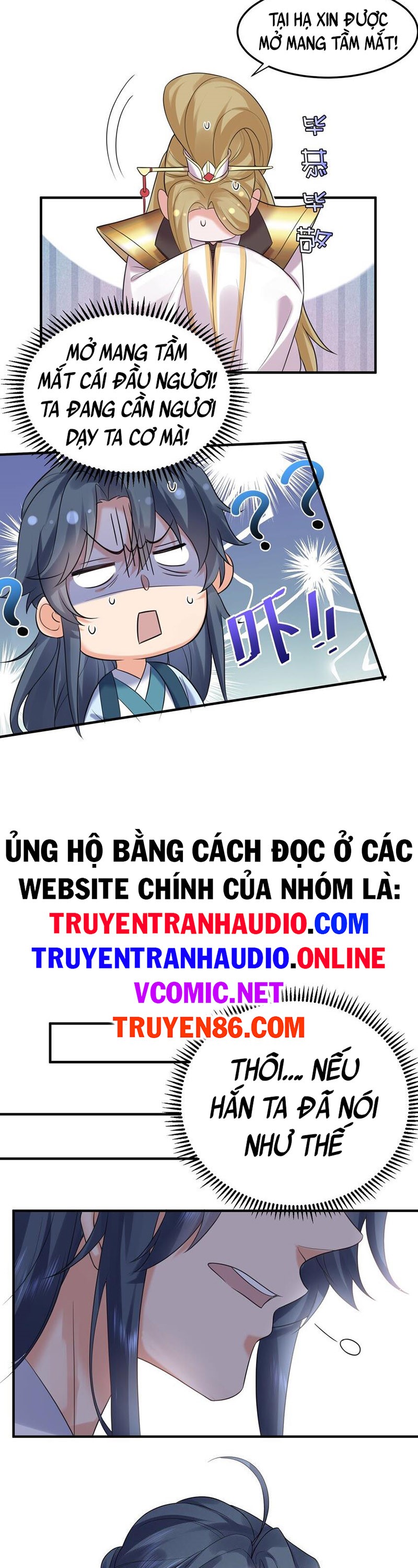 Ta Vô Địch Lúc Nào Chapter 87 - Trang 6