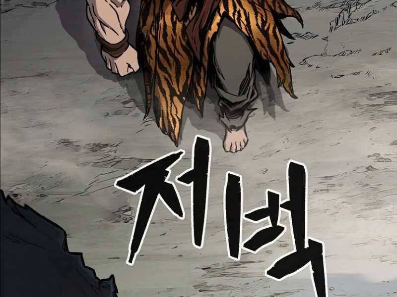 Cảm Kiếm Tuyệt Đối Chapter 11 - Trang 186