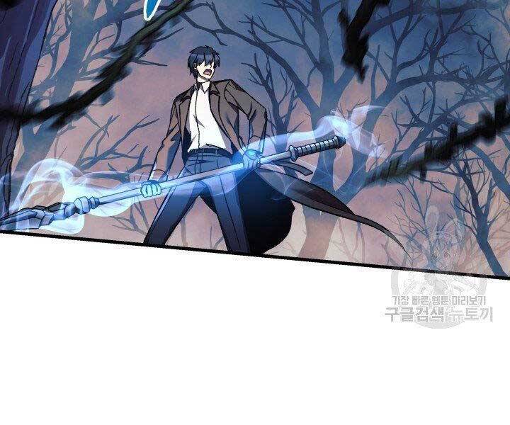 Con Gái Tôi Là Trùm Cuối Chapter 37 - Trang 166