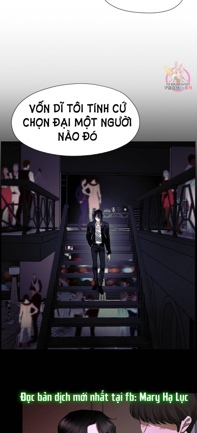 Thợ Săn Tốt Và Con Mồi Xấu Chapter 2.5 - Trang 4