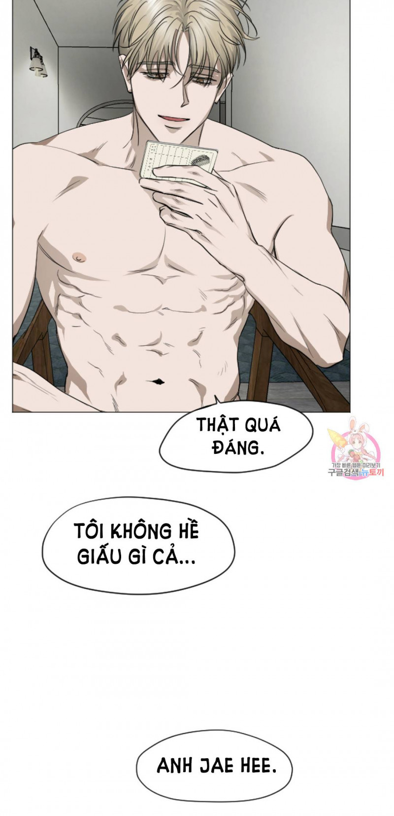 Thợ Săn Tốt Và Con Mồi Xấu Chapter 2 - Trang 11