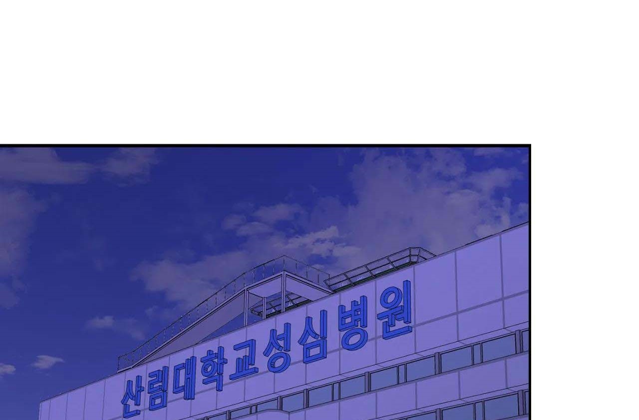 Tái Sinh [BL Manhwa] Chapter 23 - Trang 139