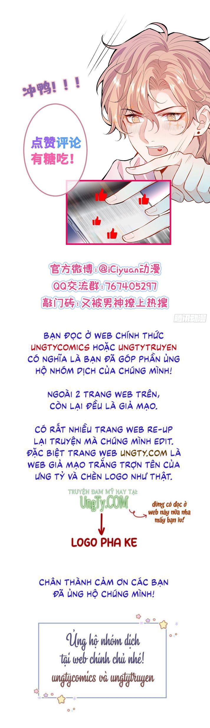 Hotsearch Của Ảnh Đế Chapter 164 - Trang 42