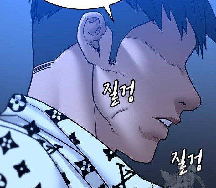 Nhiệm Vụ Đời Thật Chapter 46 - Trang 246