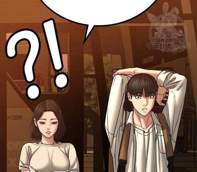 Nhiệm Vụ Đời Thật Chapter 46 - Trang 43