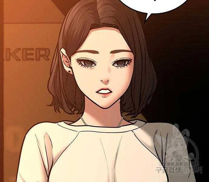 Nhiệm Vụ Đời Thật Chapter 46 - Trang 47