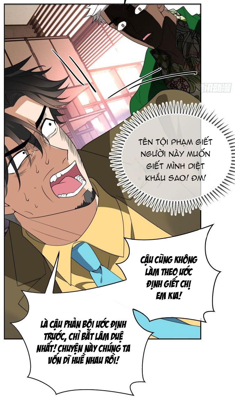 Sắp Bị Ăn Thịt Rồi! Chapter 98 - Trang 24