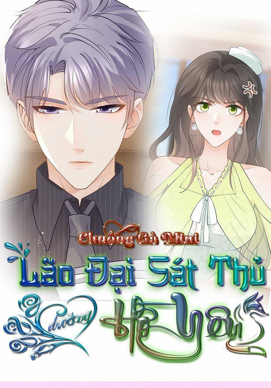 Boss Sát Thủ Dưỡng Hồ Yêu Chapter 75 - Trang 1